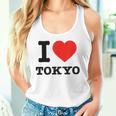 私は東京が大好きです I Love Tokyo タンクトップ