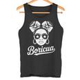 Boricua プエルトリコ ヒスパニック遺産 タンクトップ