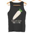 Good Luck Daikon 頑張って大根 タンクトップ