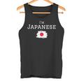 I'm Japanese Proud That I'm From Japan お土産 日本国旗 タンクトップ