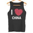 I Love China I Love China デザイン タンクトップ