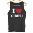 I Love Chofu 調布大好き タンクトップ