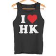 I Love Hk Initials I Heart HK First Last Name H K タンクトップ