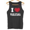 I Love Wakayama 和歌山が大好きです タンクトップ