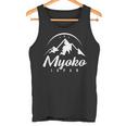 Myoko Japan スキーリゾート スキー スノーボード タンクトップ