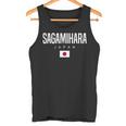 Sagamihara Japan 長袖tシャツ タンクトップ