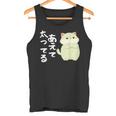 あえて太ってる 猫 面白い ギャグ ネタ 贈り物 ギフトおもしろ タンクトップ