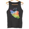 イランの地図 イランのカラフルな地図 水彩イラスト タンクトップ