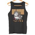 オオカミのかわいい羊 コスチューム 面白いグラフィック 日本語テキスト付き タンクトップ