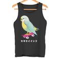 セキセイインコ インコ 鳥 スケートボード かわいい イラスト 手書き セキセイインコ好き 鳥好き おもしろ タンクトップ