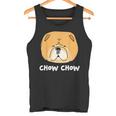 チャウチャウ 脂肪と可愛い ドッグブリード ふわふわチャウチャウ タンクトップ