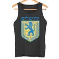 ユダヤのライオンギフト イスラエル ユダヤ人 エルサレム サイン ユダヤ人 ヘブライ語 タンクトップ