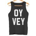 愉快なユダヤ人ユーモア Oyey ジディッシュ イスラエル ヘブライ語 ハヌカー タンクトップ