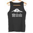 日本 富士山 富士山 富士山 メンズ レディース キッズ 長袖tシャツ タンクトップ