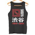 渋谷 東京 日本 お土産 和漢字 渋谷 交差点 タンクトップ