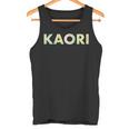 色鉛筆ネームデザインKaori 長袖tシャツ タンクトップ