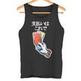 面白いtシャツ サッカー レッドカード おもしろ 服 ネタ メンズ サッカー部 おもしろグッズ 大人 子供 タンクトップ