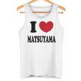 I Love Matsuyama アイ・ラブ松山 タンクトップ