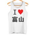【バックプリント・背中側】アイラブ・富山（I Love ハート）【47都道府県】ジモtティ お土産 面白 タンクトップ