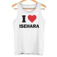 アイハート 伊勢原 Japan Love 日本土産 タンクトップ