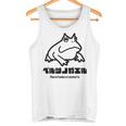 カエル ベルツノガエル メンズ レディース キッズ かわいい 蛙好き 長袖tシャツ タンクトップ