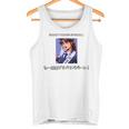 ソニックウィングス・スペシャル 03 タンクトップ