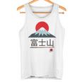 富士山 富士山 富士山 ハイキング 登山 お土産 タンクトップ
