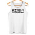 東京消防署 消防士 ユニフォーム コスチューム 長袖tシャツ タンクトップ
