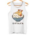 海老天丼 天丼 えび ご飯 ねこ 白猫 天丼好き 猫好き おもしろ かわいい猫 イラスト 猫キャラ 癒し 系 タンクトップ