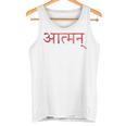 神秘的なサンスクリット語の仏教シンボル Atman タンクトップ
