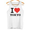 私は東京が大好きです I Love Tokyo タンクトップ