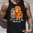 2026年 最愛 モンキーパンチ マカク ぬいぐるみ パンチくん かわいい タンクトップ 彼への贈り物