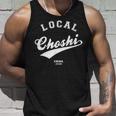 Choshi Local 銚子市ローカル 故郷 タンクトップ 彼への贈り物