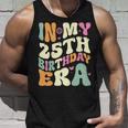 In My 25Th Birthday Era 25歳の誕生日プレゼント 長袖tシャツ タンクトップ 彼への贈り物