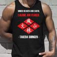 Under Heaven And Earth 武田信玄 引用tシャツ タンクトップ 彼への贈り物