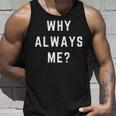Why Always Me arcastic Epic Football Celebration Joke 長袖tシャツ タンクトップ 彼への贈り物