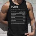Yuuki 栄養成分表示 タンクトップ 彼への贈り物