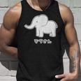 ぞうさん 象（Aタイプ）シンプル【どうぶつフレンズ】動物 イラスト かわいい デザイン タンクトップ 彼への贈り物