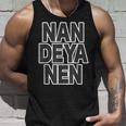 なんでやねん Nan Deya Nen ツッコミ 大阪 関西弁【変なデザイン屋さん】ジモtティ 方言 お土産 面白い タンクトップ 彼への贈り物