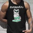 わがままボディ チワワ グッズ 犬 おもしろ 面白い ネタ 笑える ぽっちゃり タンクトップ 彼への贈り物