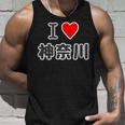 アイラブ・神奈川（I Love かながわ）【47都道府県・市区町村】ジモtティ 地元 お土産 観光旅行 メッセージ・面白 タンクトップ 彼への贈り物