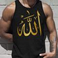 アラビア語アラビア語聖書イスラム教 アッラー タンクトップ 彼への贈り物