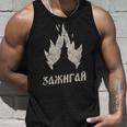 オカルト滞在ライトロシア語キリルゴシックバーニング教会グリム タンクトップ 彼への贈り物