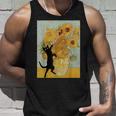 ゴッホ ひまわり 面白い 猫 アート 絵画 タンクトップ 彼への贈り物