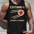 スプートニク1号、宇宙初のレトロビンテージロシア語テキスト 長袖tシャツ タンクトップ 彼への贈り物