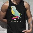 セキセイインコ インコ 鳥 スケートボード かわいい イラスト 手書き セキセイインコ好き 鳥好き おもしろ タンクトップ 彼への贈り物