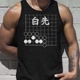 囲碁 詰碁 白先 囲碁好き 囲碁ファン 碁打ち 趣味 おもしろ 敬老の日 父の日 母の日 囲碁部 タンクトップ 彼への贈り物