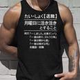 定年 退職 面白いtシャツ 辞書 定義 文字入り 定年 父 おもしろ 面白い 服 おもしろグッズ 文字tシャツ ネタ タンクトップ 彼への贈り物