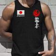 新極新会 極真空手 極新会 大山観光 タンクトップ 彼への贈り物