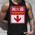 消火器 おもしろジョーク タンクトップ 彼への贈り物